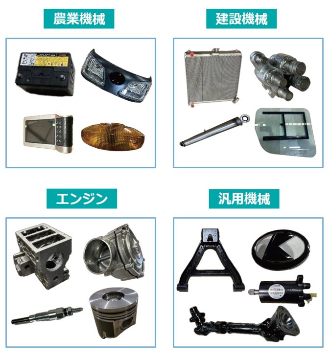 輸入