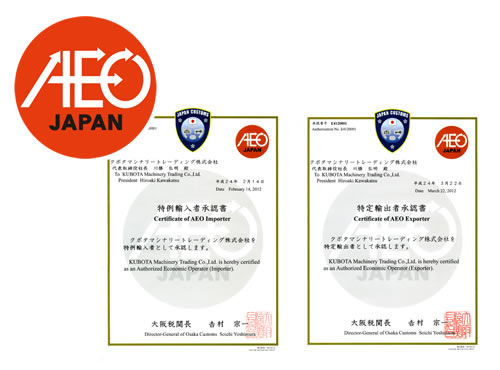 事業紹介【物流】